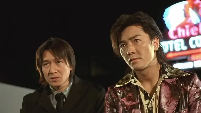 Second Time Around (2002)