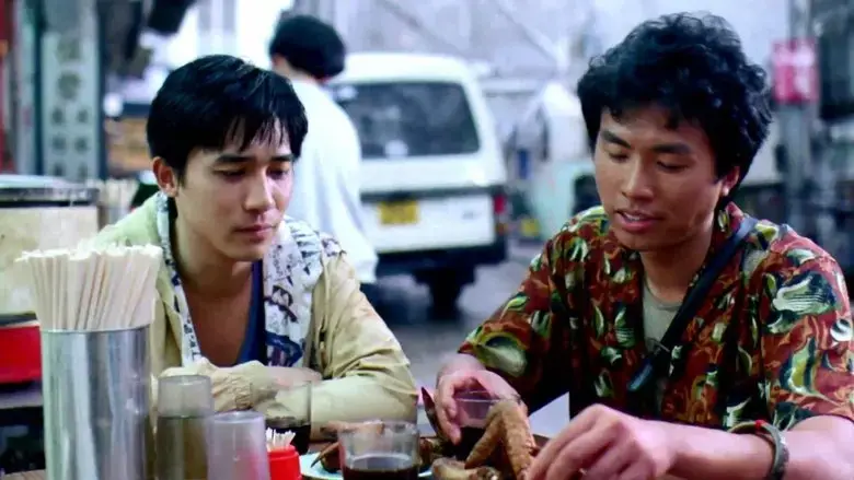 Two of a Kind (1993)
