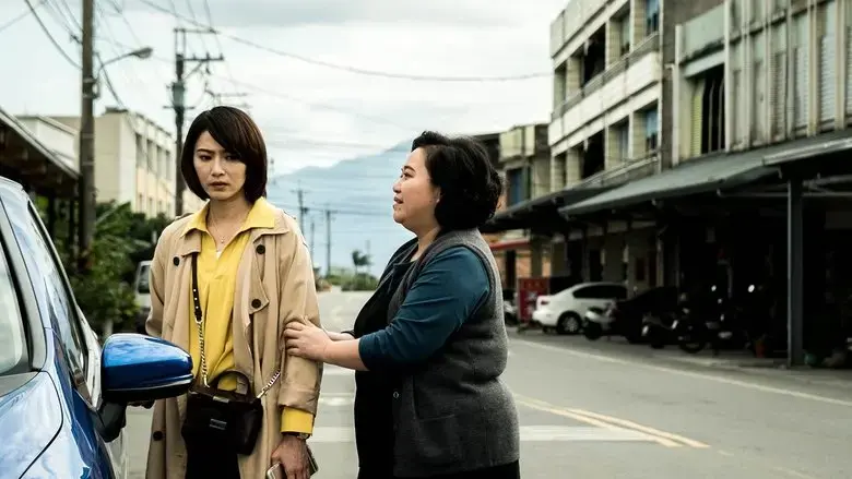 She's Family (2017)