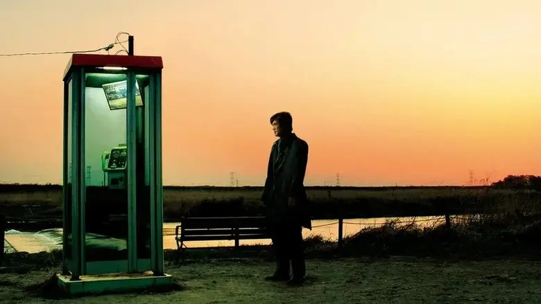 64: Part 2 (2016)