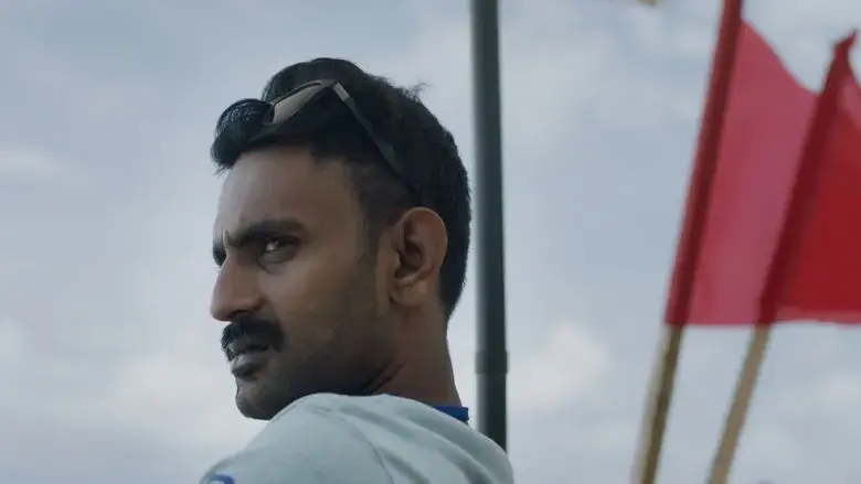 Lifebuoy (2023)