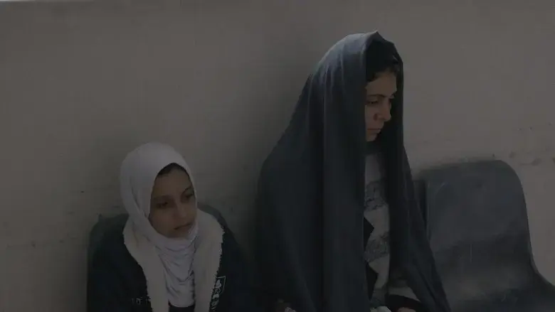 What We Don't Know About Mariam (2021)
