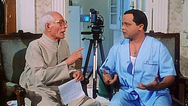 We Have the Following News (2001)