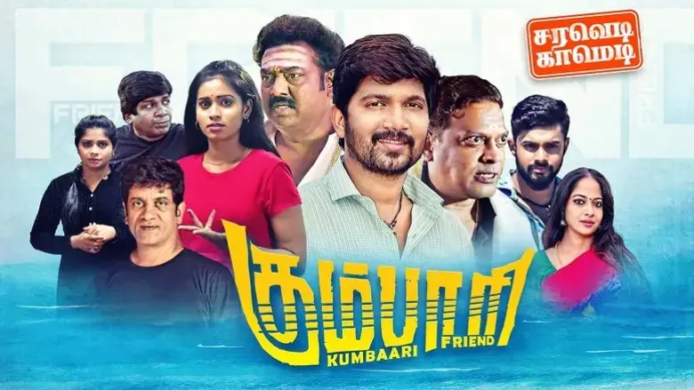 Kumbaari (2024)