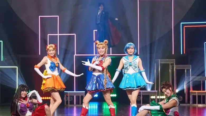 Pretty Guardian Sailor Moon The Super Live - Team US (2025)