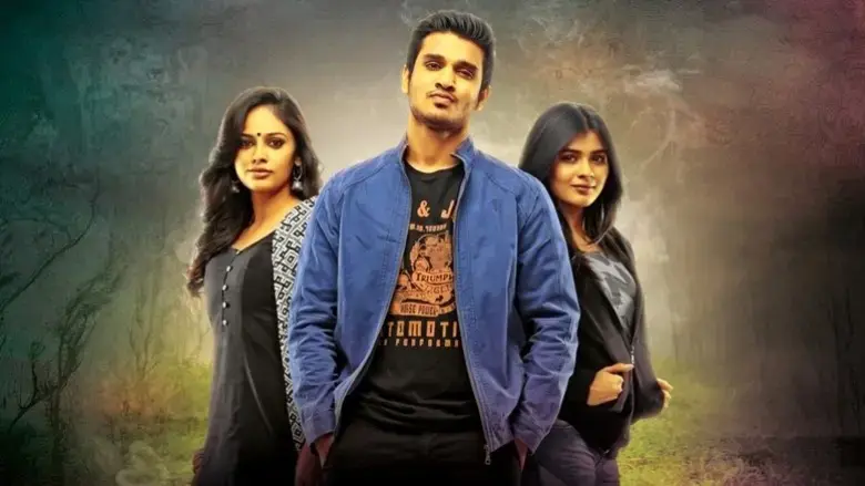 Ekkadiki Pothavu Chinnavada (2016)