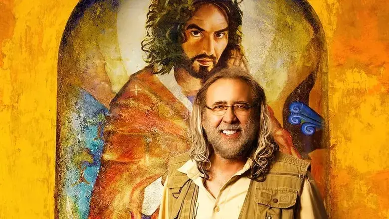 Army of One (2016)