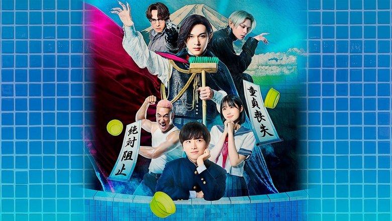 Baban Baban Ban Vampire (2025)