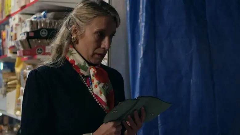 El Bano (2017)