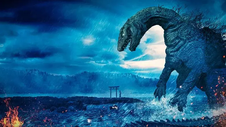Howl from Beyond the Fog (2019)