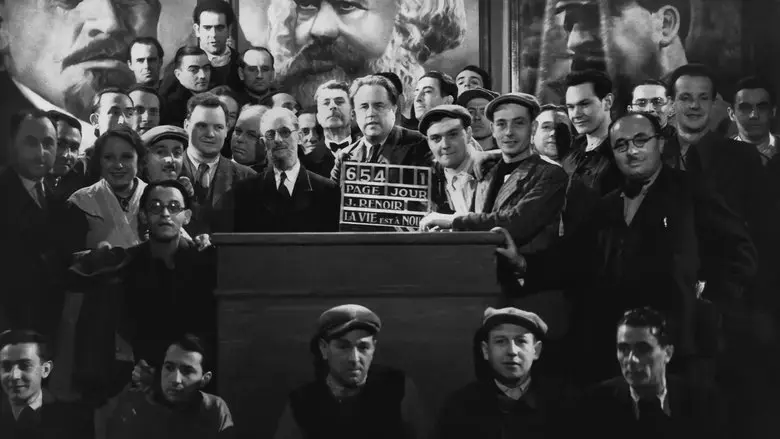 Le Parti du cinema (2021)