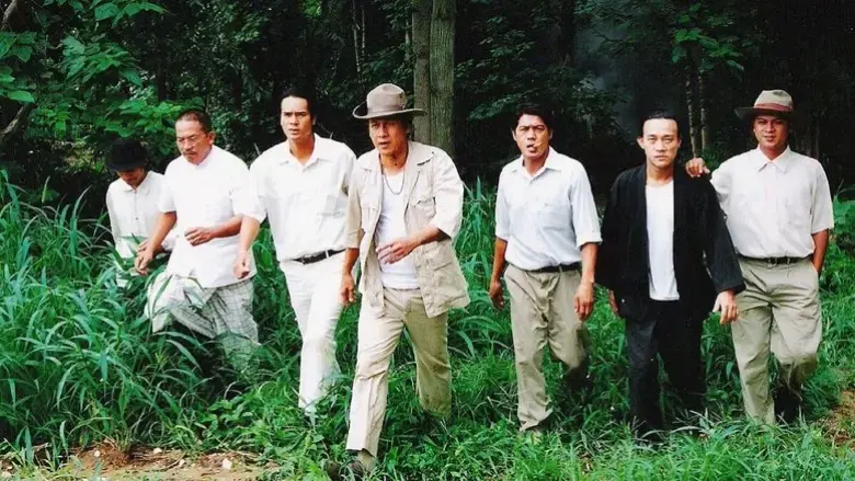 7 pra-jan barn phaak 2 (2005)