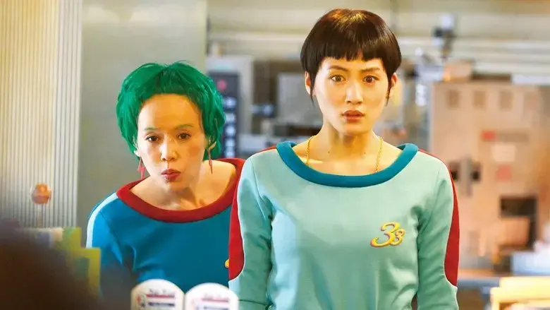 Galaxy Turnpike (2015)