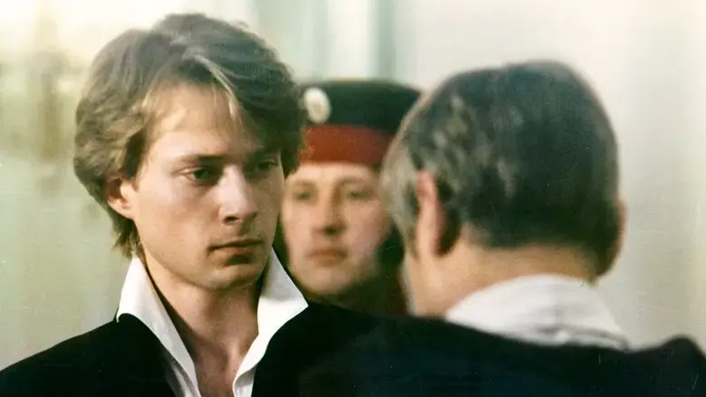 Lawa. Opowiesc o 'Dziadach' Adama Mickiewicza (1989)