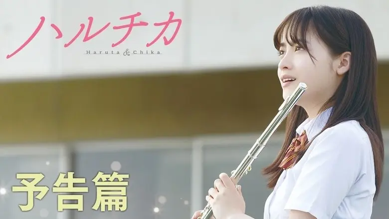 Bring on the Melody (2017)