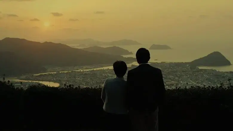 Yaeko no hamingu (2016)