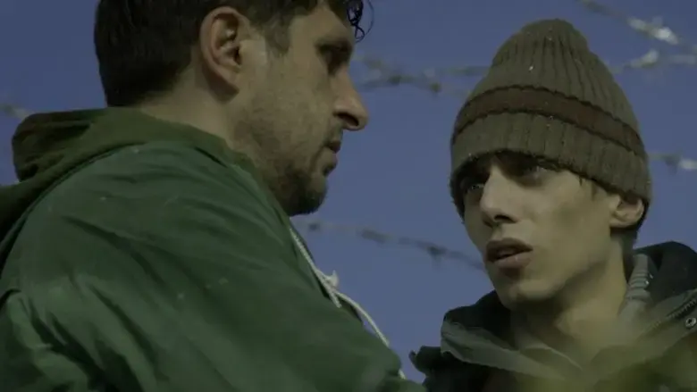 The Judgment (2014)