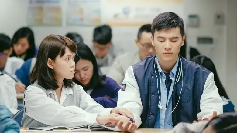 Chi: The Method of Breathing (2018)