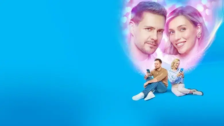 Lyubov so vtorogo vzglyada (2024)