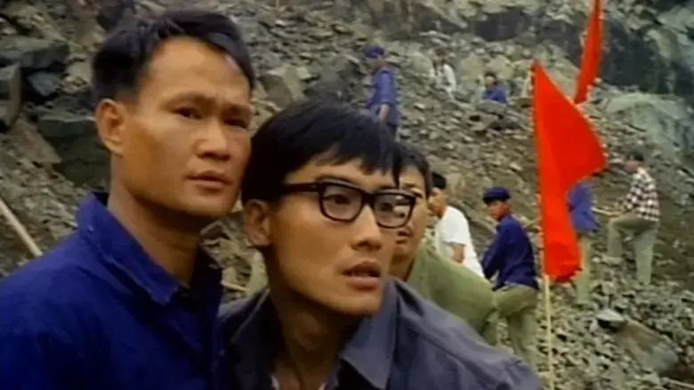 Red and Black (1991)