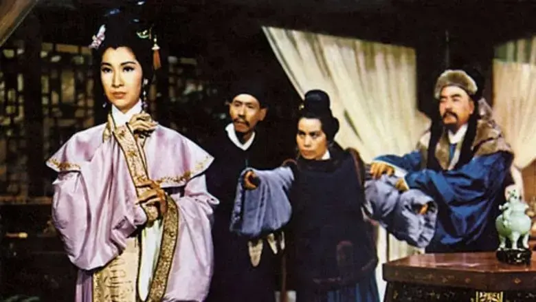 The Story of Sue San (1964)