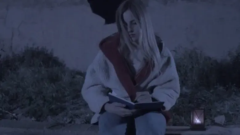 Mortuus Est (2019)
