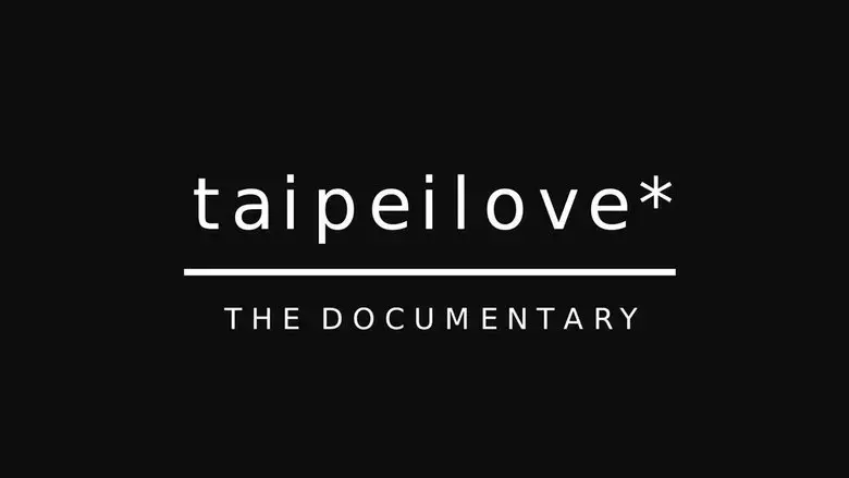 Taipeilove* (2019)