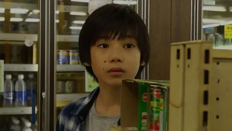 Kodomo shokudou (2019)