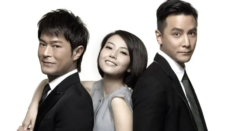Don't Go Breaking My Heart (2011)