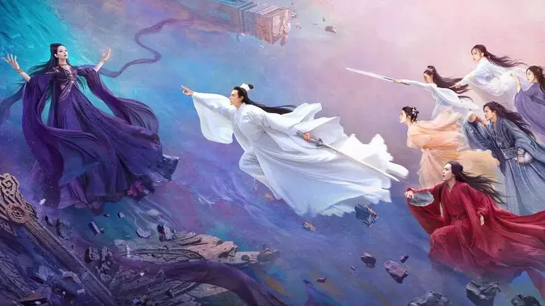 The Journey of Flower (2024)