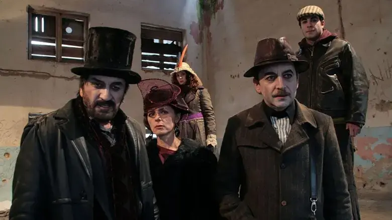 Turneja (2008)