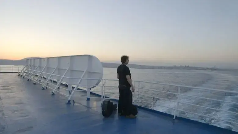 Magic Island (2017)