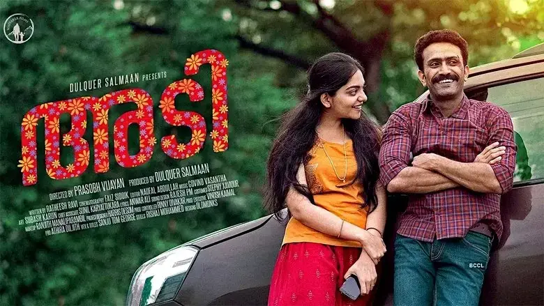 Adi (2023)