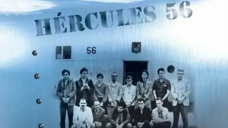 Hercules 56 (2006)