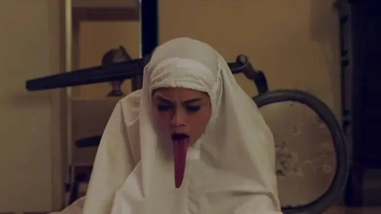 Ruqyah: The Exorcism (2017)