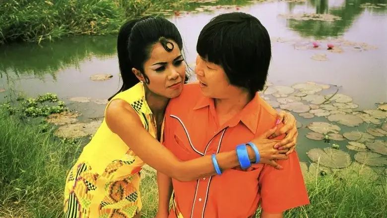 Yam yasothon (2005)