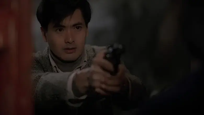 Wild Search (1989)