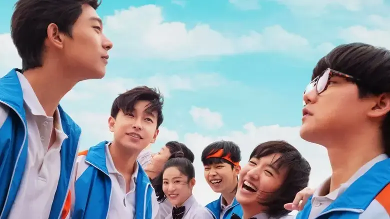 The Day We Lit Up the Sky (2021)