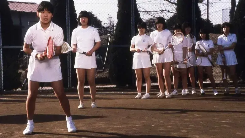 Koichiro Uno's Wet and Swinging (1984)
