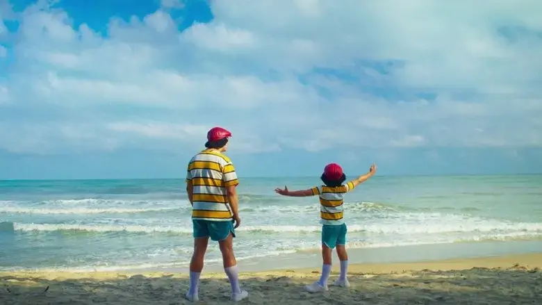 Sana que sana (2022)