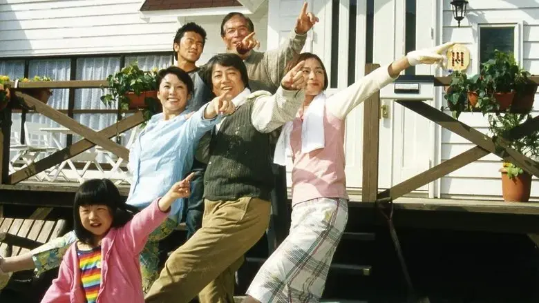 The Happiness of the Katakuris (2002)