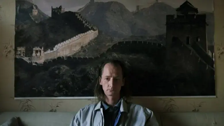 Kina (2019)