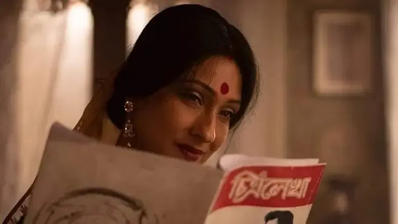 Maayakumari (2023)