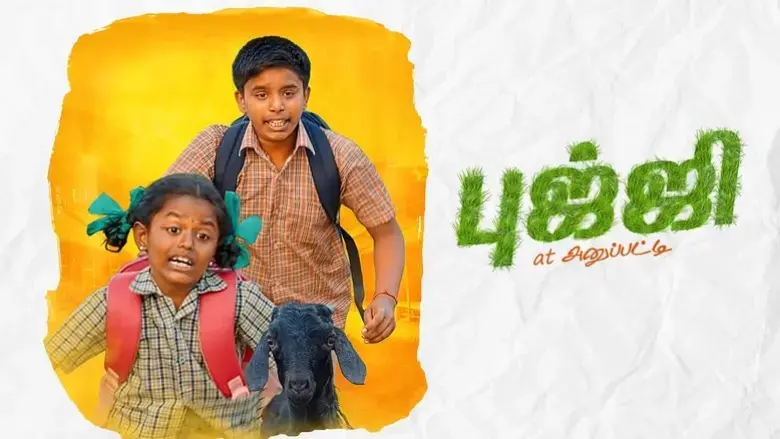 Bujji at Anupatti (2024)