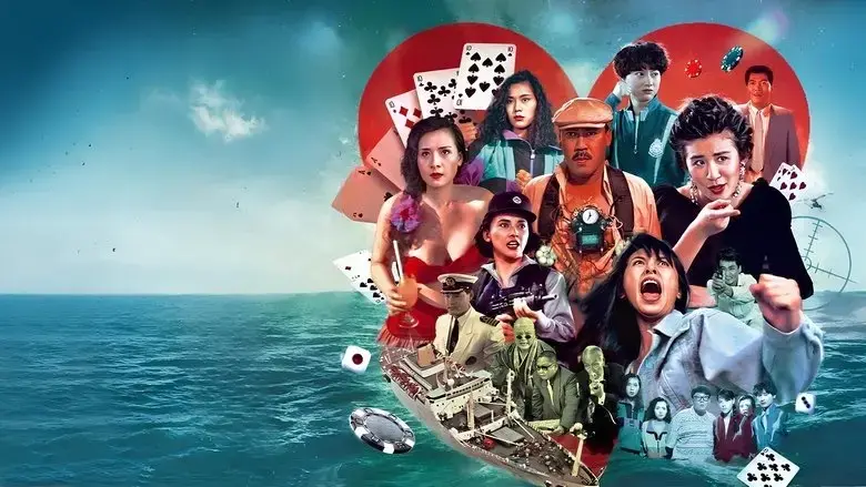 The Inspector Wears Skirts III (1990)