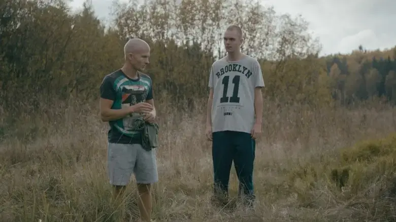 Boys (2015)