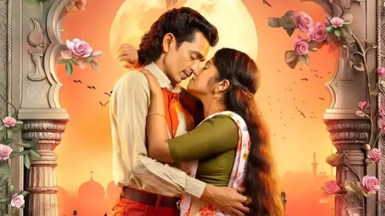 Sureshinteyum Sumalathayudeyum Hridayahariyaya Pranayakatha (2024)
