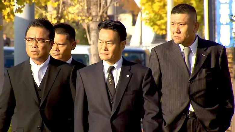 Yakuza and Constitution (2016)