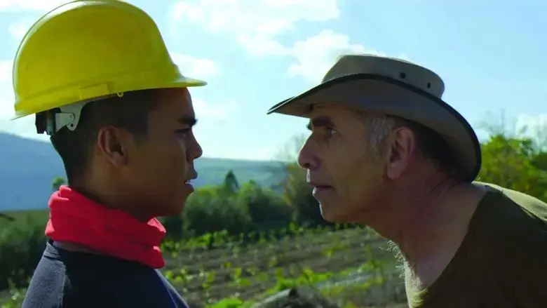 Kapunka (2015)