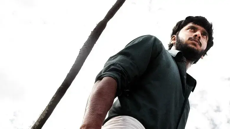 Vamsam (2010)